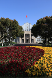 Shanghai High School